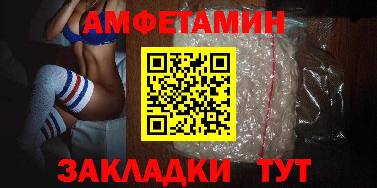 АМФ 98% Новокубанск