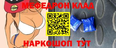 герыч Владивосток