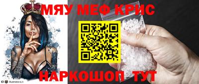 герыч Владивосток