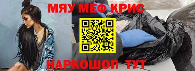 спайс Владимир