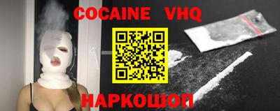 спайс Владимир
