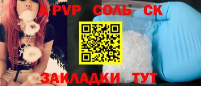 спайс Владимир