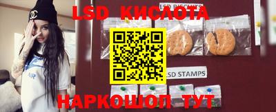 мяу мяу кристалл Владикавказ