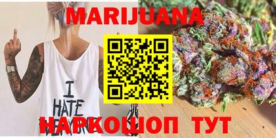 мяу мяу кристалл Владикавказ
