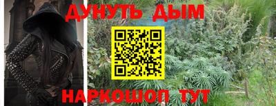 мяу мяу кристалл Владикавказ