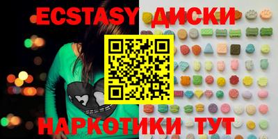 спайс Владимир
