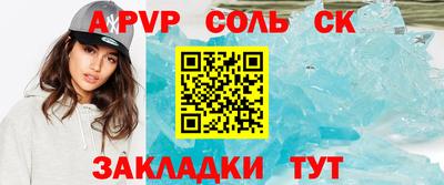 герыч Владивосток