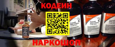 мяу мяу кристалл Владикавказ