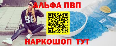 мяу мяу кристалл Владикавказ