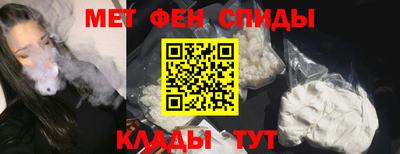 мяу мяу кристалл Владикавказ