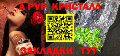 герыч Владивосток