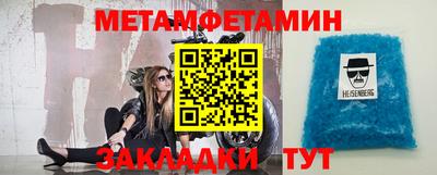 мяу мяу кристалл Владикавказ