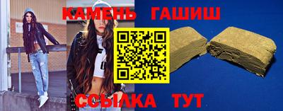 мяу мяу кристалл Владикавказ