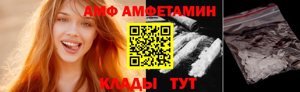 МЕТАМФЕТАМИН Methamphetamine  Вход с VPN  Метамфетамин  МЕТАМФЕТАМИН Methamphetamine  Новокубанск 