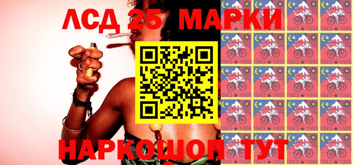 Марки NBOMe 1,8мг  Марки NBOMe 1,8мг  Новокубанск  Вход с VPN 