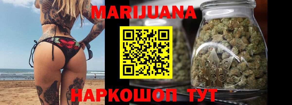Бошки марихуана индика Новокубанск